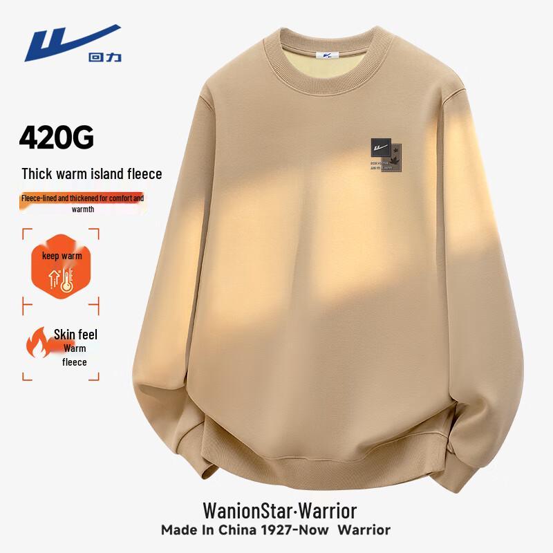 Warrior Men s Fleece-Lined Sports Sweatshirt M