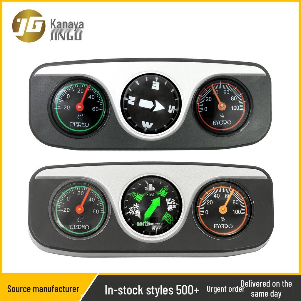 Outdoor Multifunctional Car Compass with Thermometer & Hygrometer Ornament