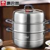 Kangbakh 30cm 3-Tier Stainless Steel Steamer Pot