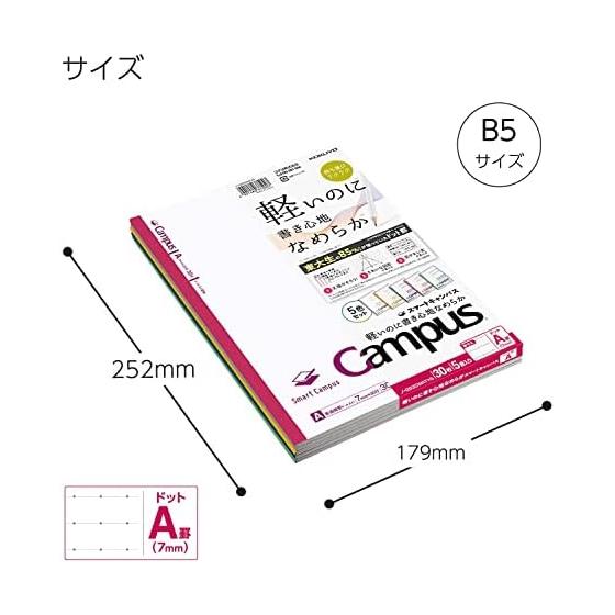 Caderno KOKUYO Smart Campus B5 pontilhado A-lined 5 cores pacote No-GS3CWATX5 A-lined (7 mm)