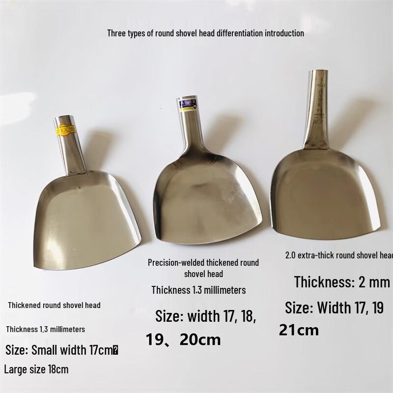 Stainless Steel Square Spatula Head