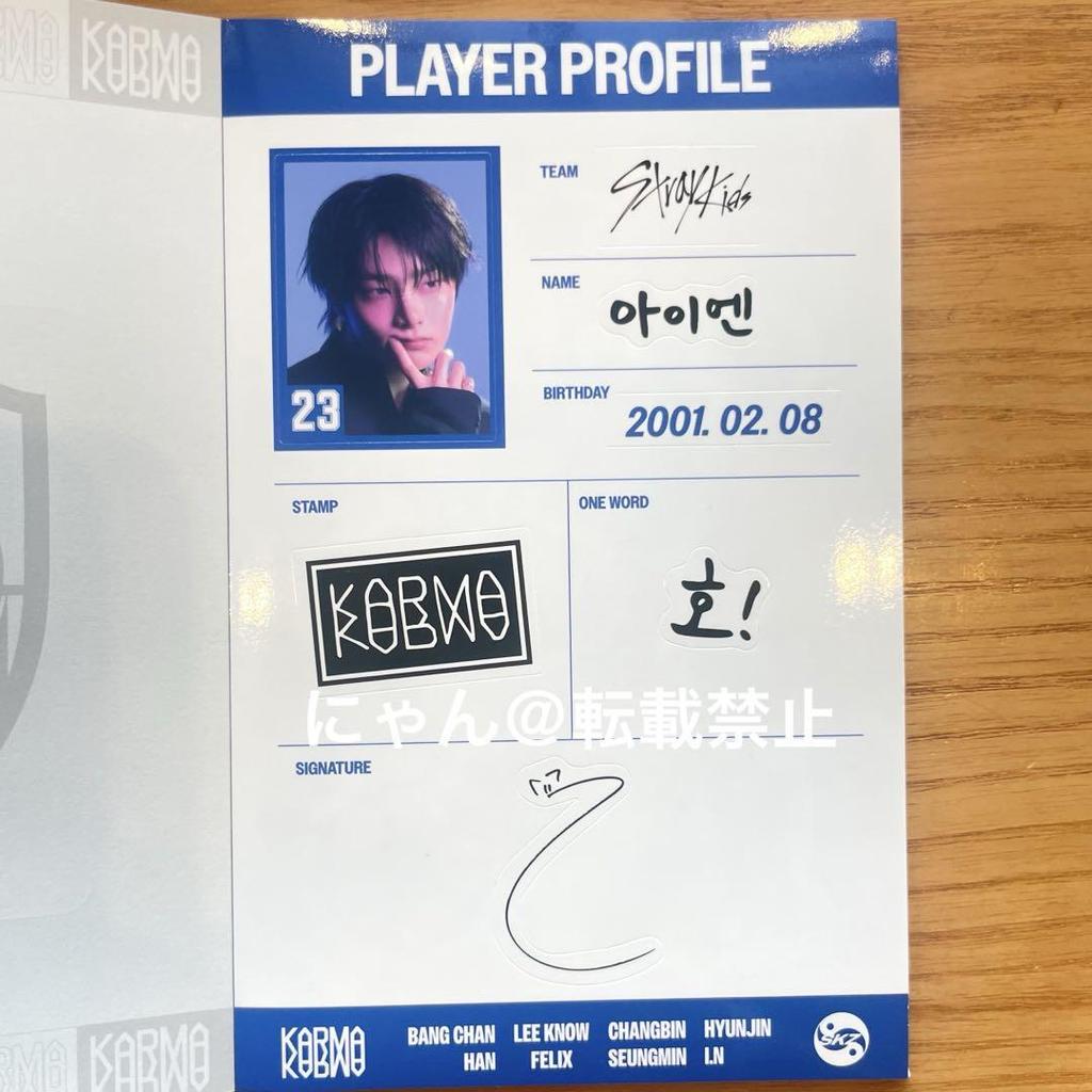 [USED] Ien Stray Kids Karma Locker Room Sticker Book