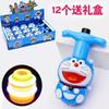 UFO gyro colorful cartoon gyro music rotating outdoor lights children's flash toys