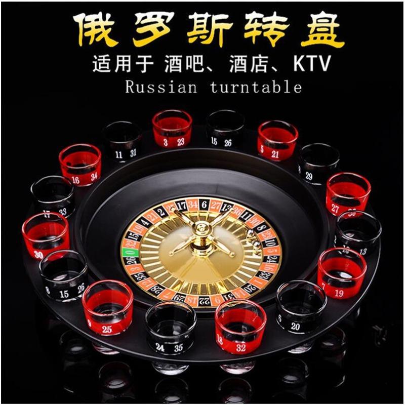 Russian Drinking Game Set Turntable KTV Bar Nightclub Supplies Drinking Game Entertainment Prop Russian Roulette 16 Cups