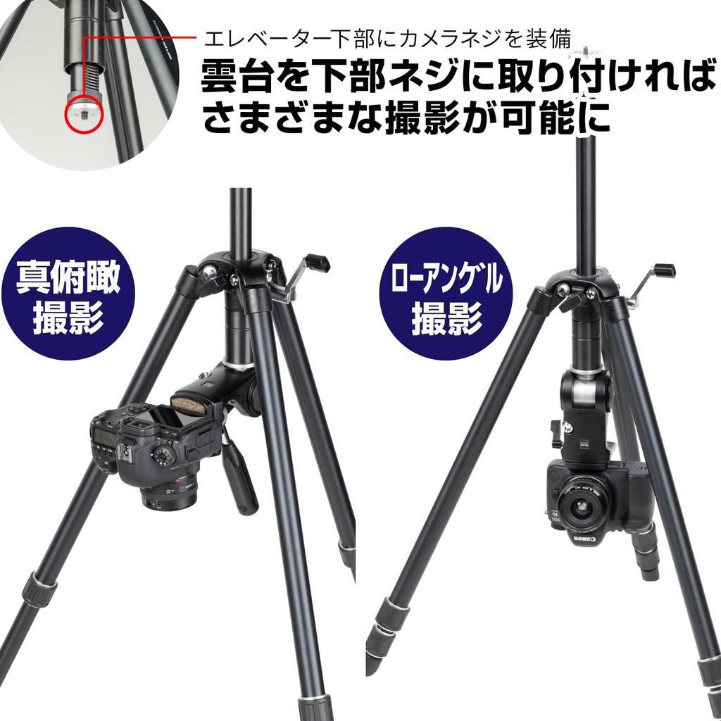 SLIK Master 3 100448 Tripod, 3-Section, Medium,