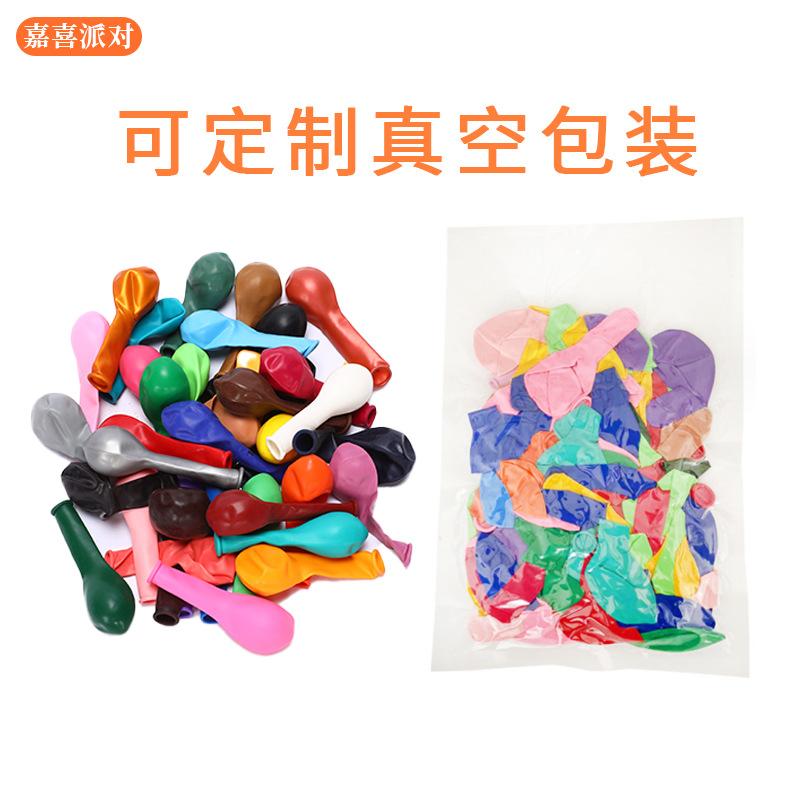 5 Inch Matte Balloon Round Graduation Ceremony Kindergarten Birthday Wedding Room Decoration Latex Gas