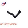 11537500750: Compatible Rubber Hose for BMW X5 Lower Water Pipe