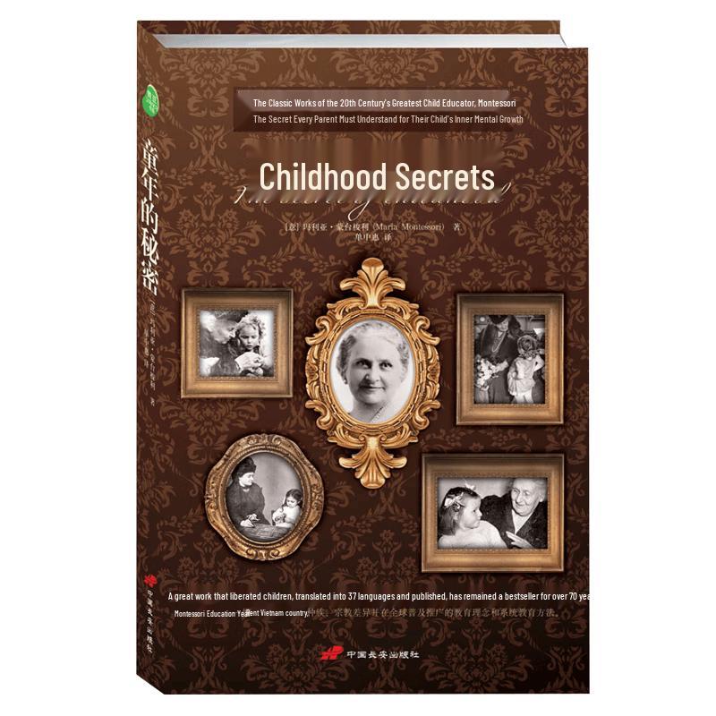 The Secret of Childhood: Montessori Classic