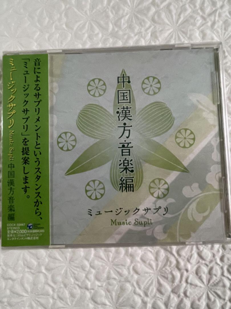 

[USED] Chinese herbal music Music Supli / Tokyo Chinese Dance Troupe