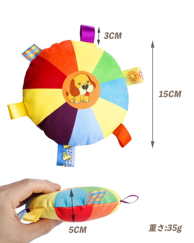 VISKS Dog Dog Pet Soft Plush Relieves Lack of Intelligence Colorful Chewing Suitable for Dogs Frisbee, Toy, Supplies, Fabric, Exercise, Training, Toy,