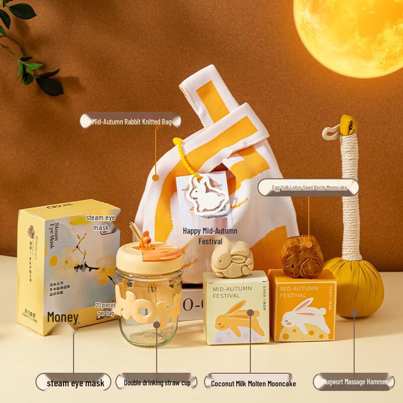 Ailanhui Jia Mid-Autumn Reunion Gift Set Moonlight Reaches, All is Reunion 13