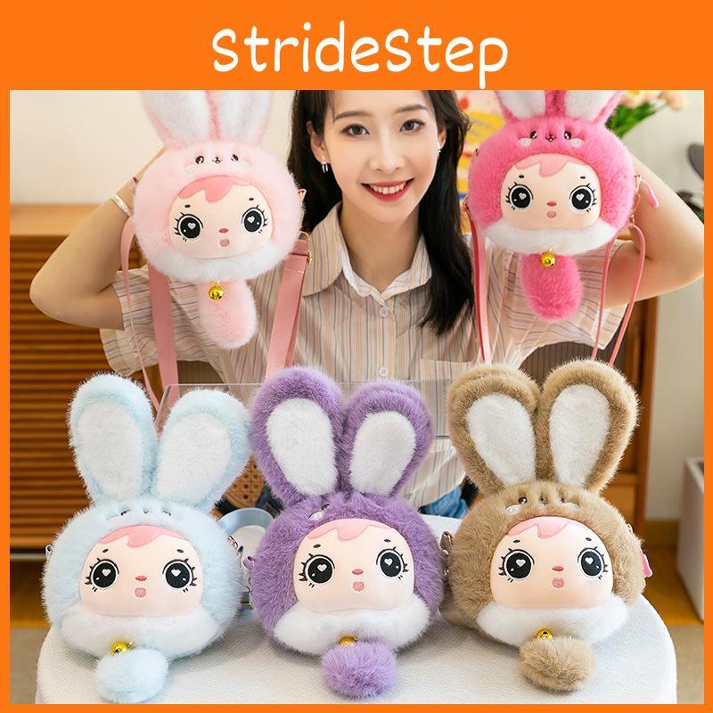 Baby Rabbit Three Plush Toy Shoulder Bag With Adjustable Strap Zipper Design