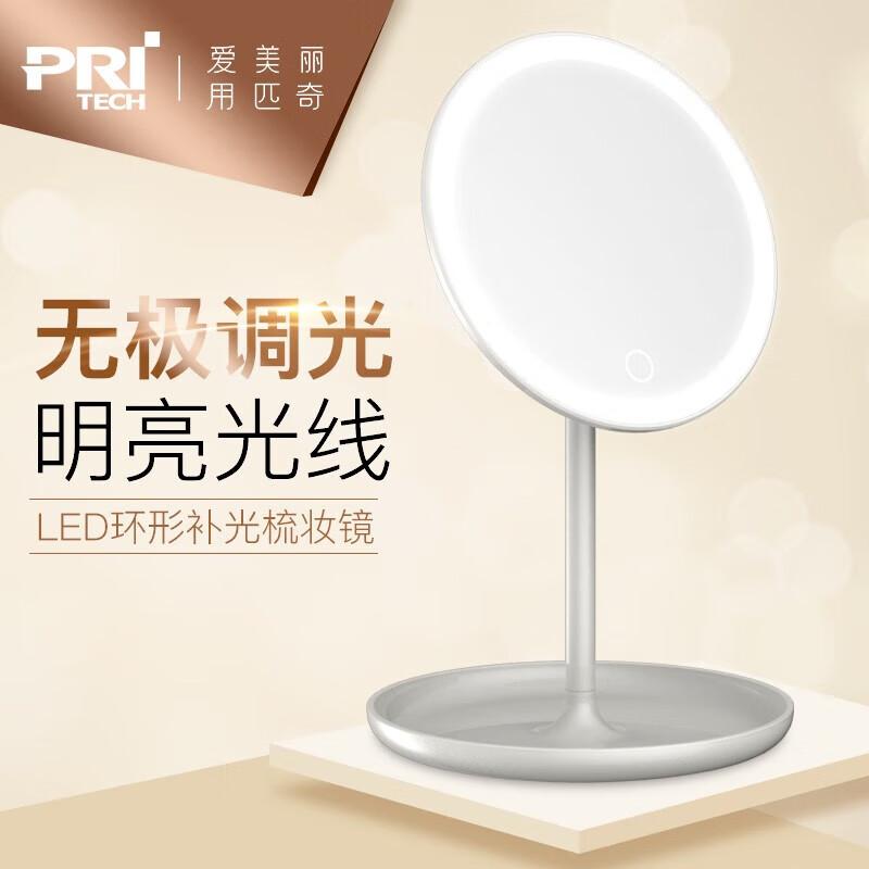 PRITECH Portable LED Makeup Mirror with Hydrating Mist & Power Bank