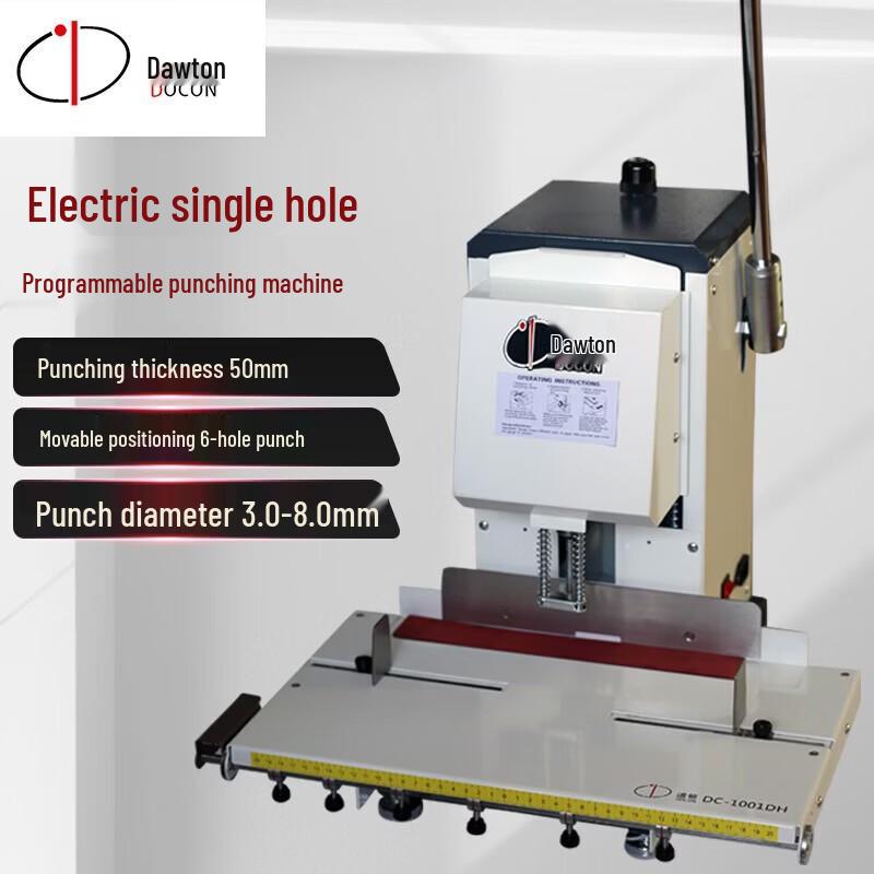 DOCON DC-1001DH Electric Heavy-Duty Single Hole Punch