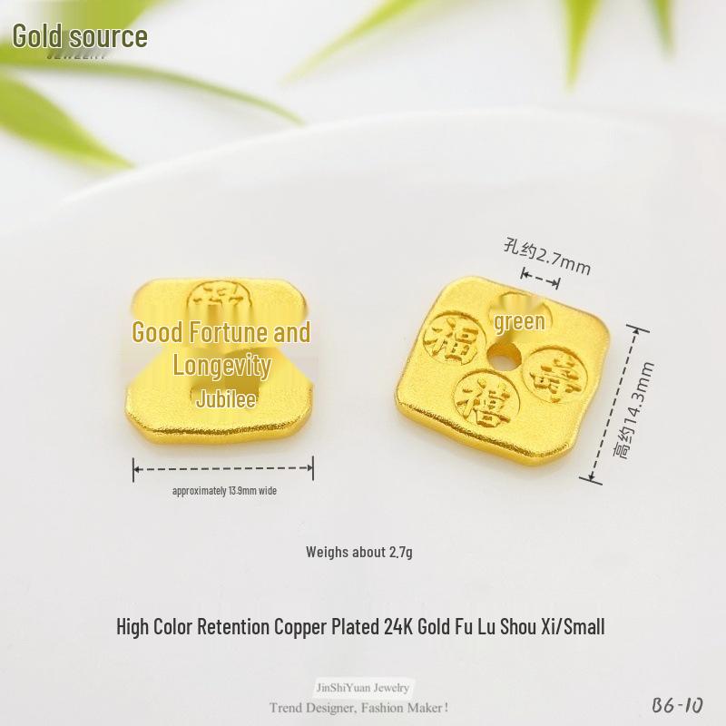 Кулон Сяохуншу Фу Лу Шоу Си - Изысканный дизайн из песочного золота с пряжкой Пин Ань.