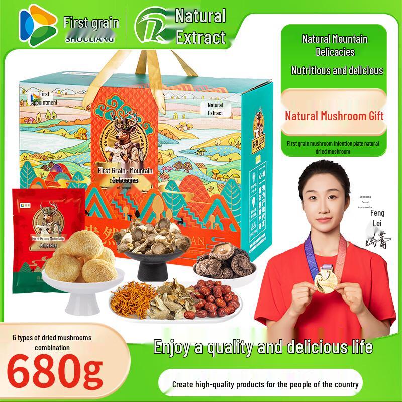 Shouliang Dried Mushroom & Delicacy Gifts