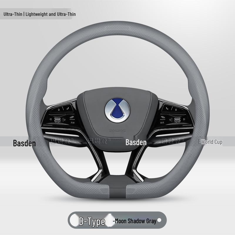 Denza N7 D9 N8 Z9GT X Genuine Leather Steering Wheel Cover - Anti-slip, Breathable, Ultra-thin 