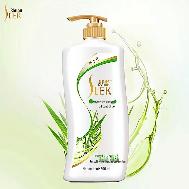 SLEK Lemongrass Oil Control Volumizing Shampoo