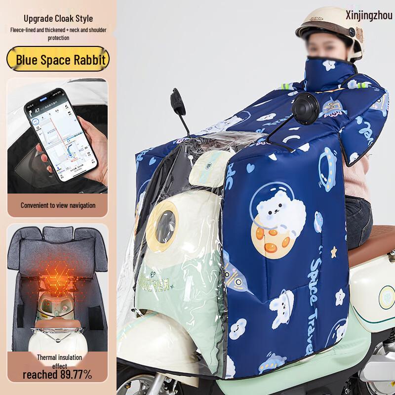 

Winter Electric Vehicle Windshield Quilt One Size