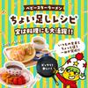 Oyatsu Company Baby Star Ramen Umashio Flavor Mini Sweets Snacks Ramen Snacks Appetizers Snacks Rolling Stock Event Use Prizes Bulk Purchases