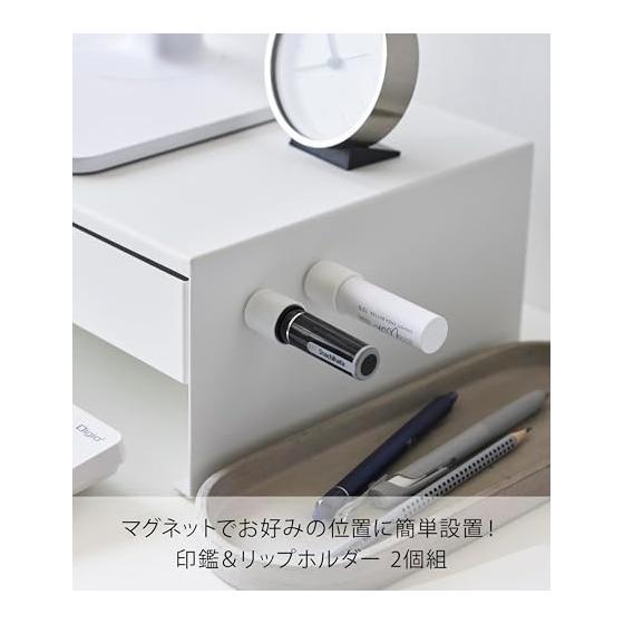 Yamazaki Jitsugyo Magnetic Stamp & Lip Holder Set of 2 White W2.1 X D2.1 X H2.3cm (per 1 Piece) Tower Stamp Storage Quickly Usable Magnetic Type