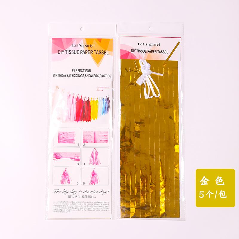 Balloon Tassel Ribbon Decorative Birthday Party Wedding Decoration Streamer Hanging Pendant Latex Balloon Rope Silk Ribbon