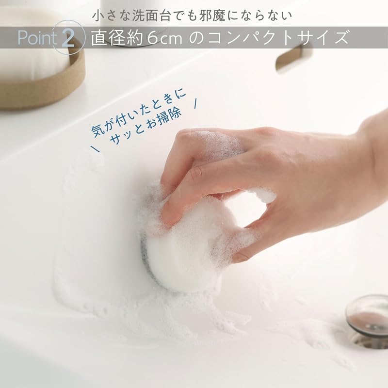 Marna POCO Bathroom Sponge Refill (2 pieces) - Bathroom Sink Sponge (Replaceable/Floating Storage) - Bathroom Cleaning