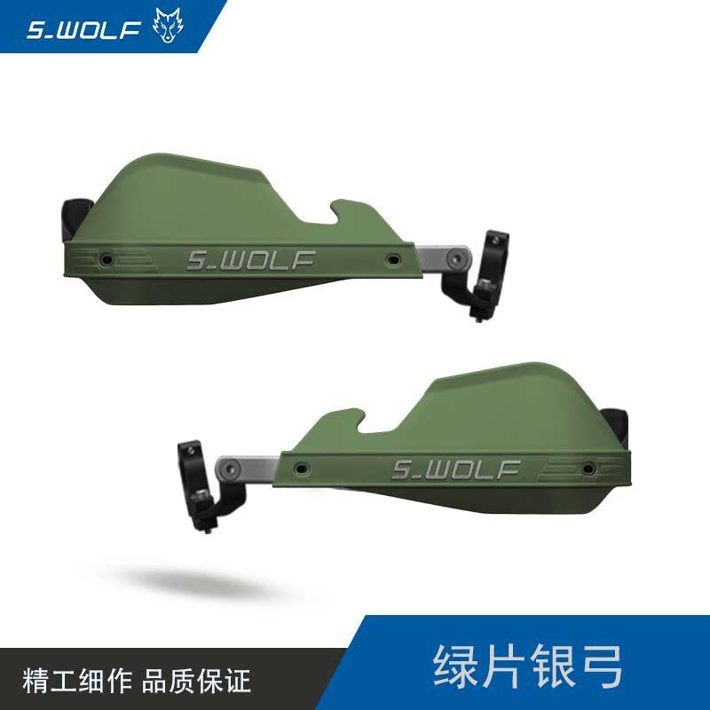 For Triumph 400X Adapted Hand Guard