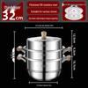 **Two-Layer Anti-Scald Handle Stainless Steel Steamer Pot**