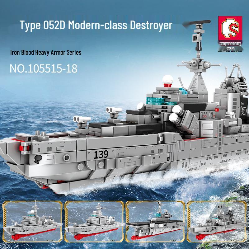 Senbao 105515-18 Small Particle Iron Blood Destroyer Building Blocks Toy