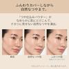 Maquillage Foundation Dramatic Powdery EX Ochre 20 Refill 9.3g SPF25 PA+++ Powder Base Makeup Coverage Radiance Long-lasting Pore Fragrance-free