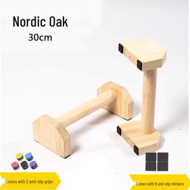 Solid Wood Adjustable Push-up Bars
