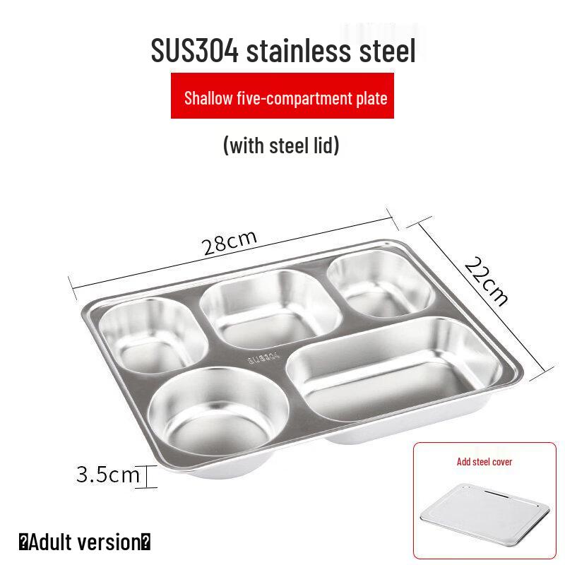 ZISIZ 304 Stainless Steel Square Divided Dinner Plate