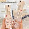 High-Pressure Ultra-Fine Mist Atomizer Spray Bottle for Makeup and Hydration