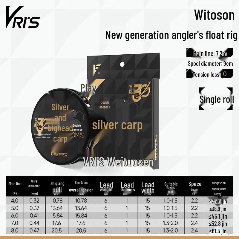 Weituosen Player Carp Fishing Rig