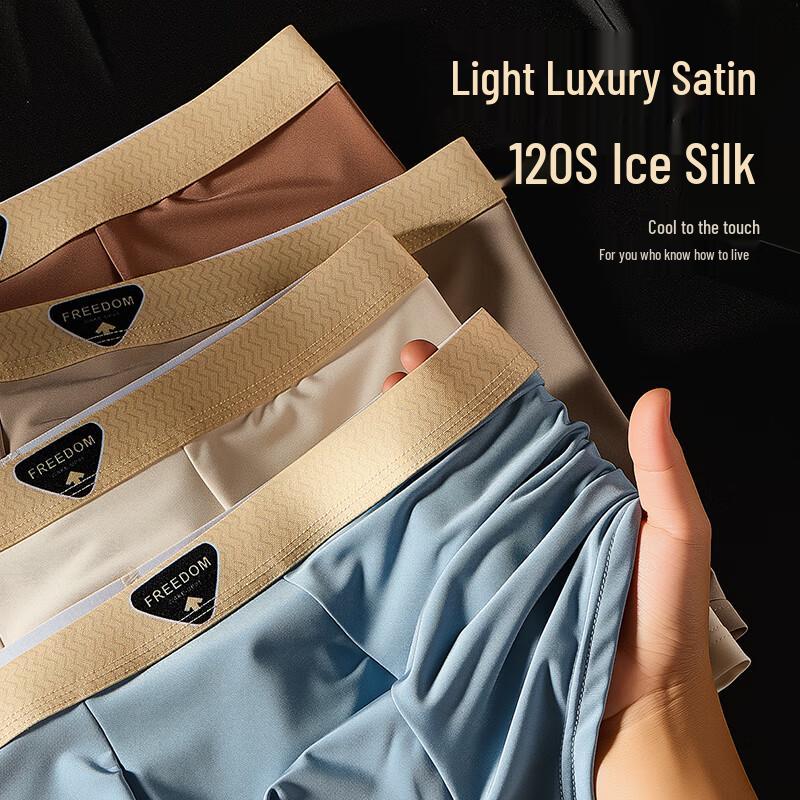 Yalu Men's 10A Antibacterial Seamless Boxer Briefs