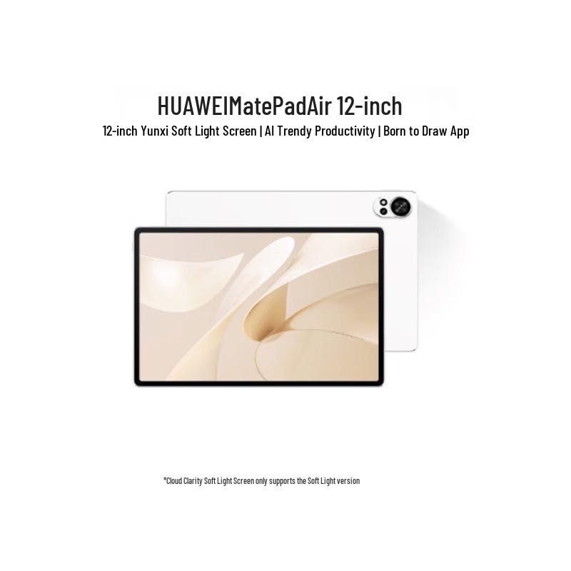 

HUAWEI MatePad Air 12-inch Tablet (CN version)