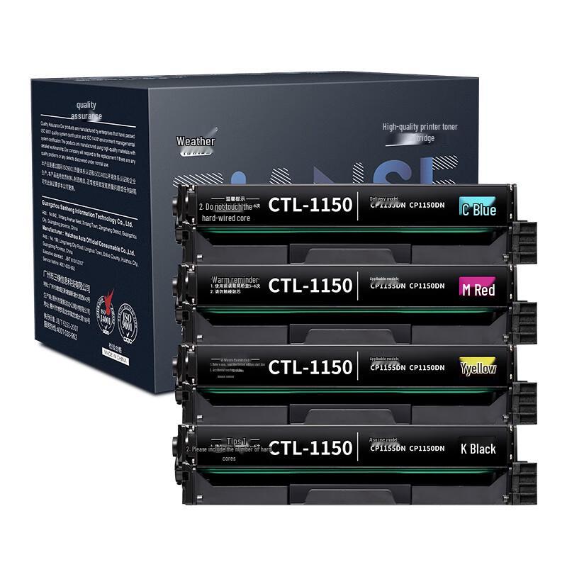TIANSE CTL-1150 Compatible Integrated Drum & Toner Cartridge Set for PANTUM