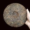 357g Yunnan Pu'er Ripe Tea Menghai Banzhang Palace Pu'er Tea Puer Tea Cake