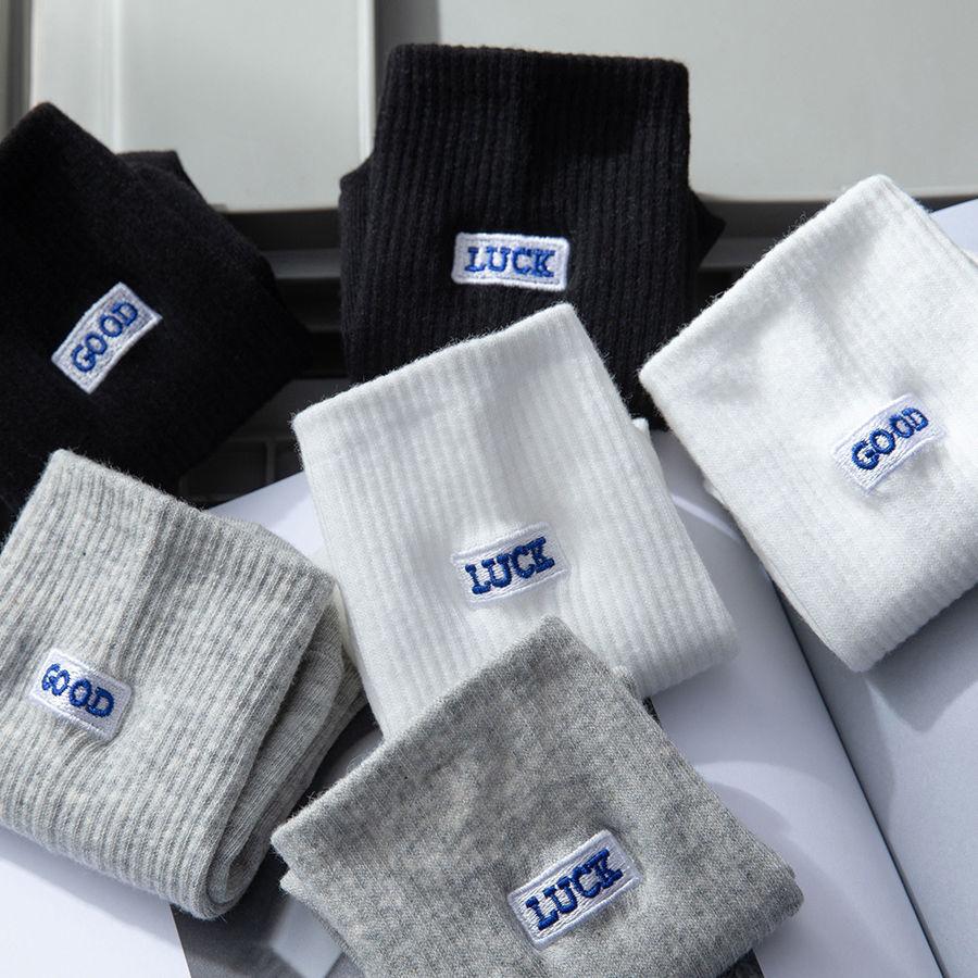 White Basketball Socks Men'S Medium Tube Socks Trendy Cotton Socks Deodorant Couple Sports Black Stockings Women