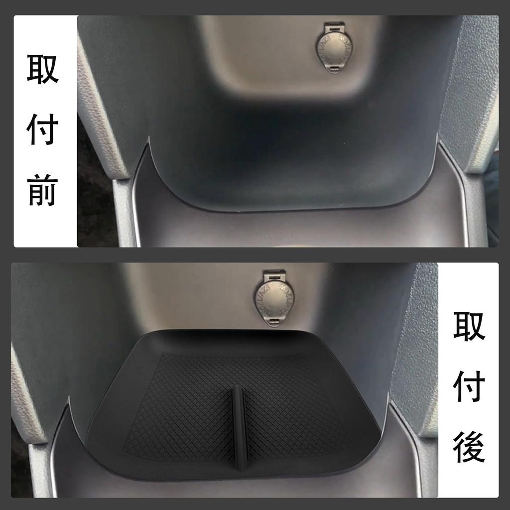 Kylorune compatible with the new Yaris and Yaris Cross 10 Center console pad storage rubber dedicated interior part series. tray, compartment, tray,