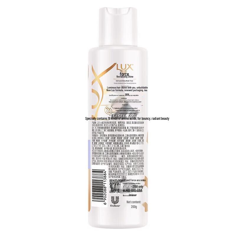 lux Water-Glow Soft & Smooth Shampoo