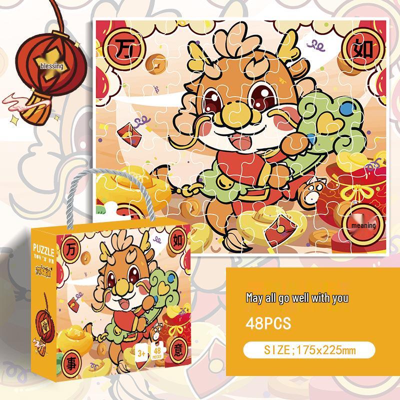 Handheld Puzzle Gift Box: Educational Toys for Toddlers and Kids
