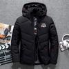 Men's European & American Style Thickened Outdoor Sport Down Jacket