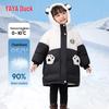DuckDuck Kids' Cute Bear Hooded Down Jacket