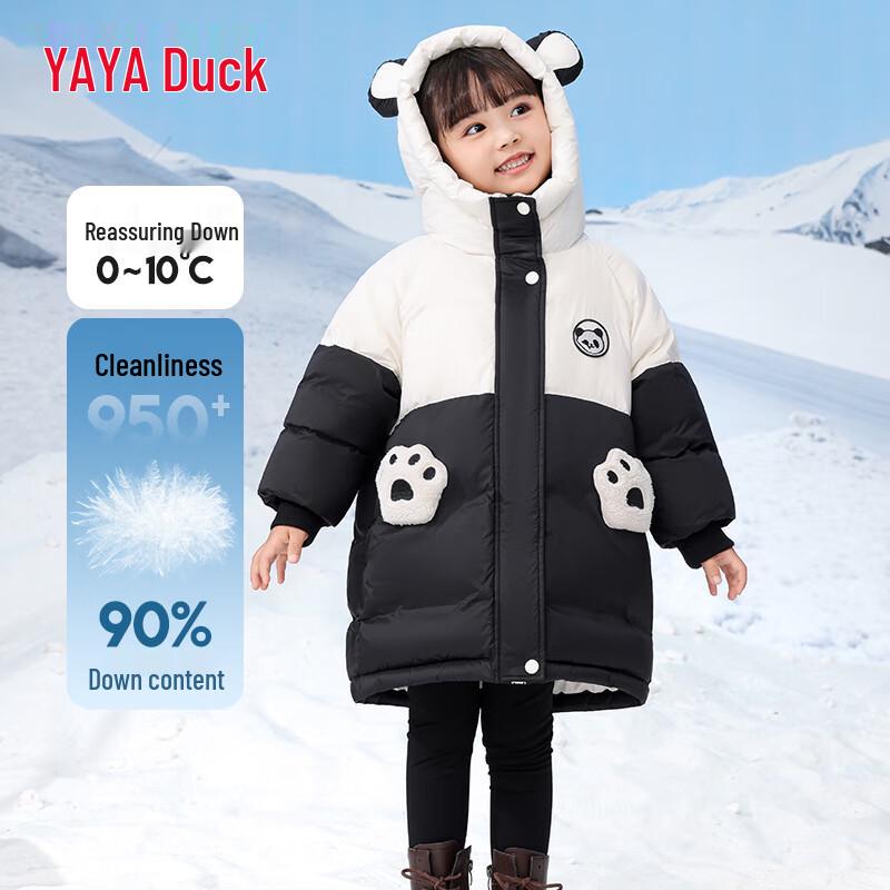 DuckDuck Kids Cute Bear Hooded Down Jacket 110