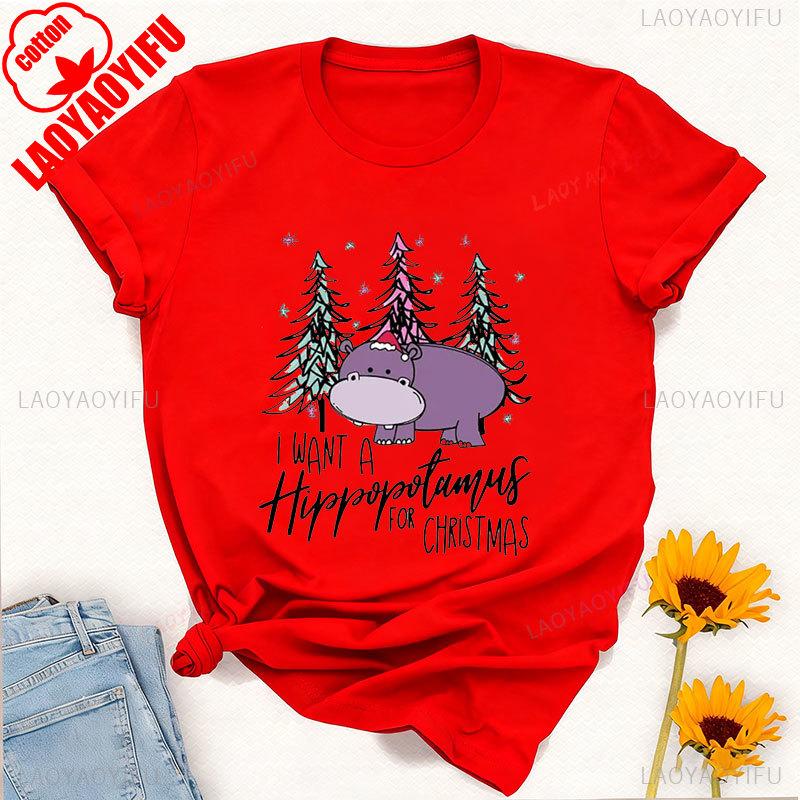 I Want A Hippopotamus For Christmas Teacher Cotton Tshirt Hippo Shirt Crew Neck Short Sleeve Top All Seasons Casual Comfortable