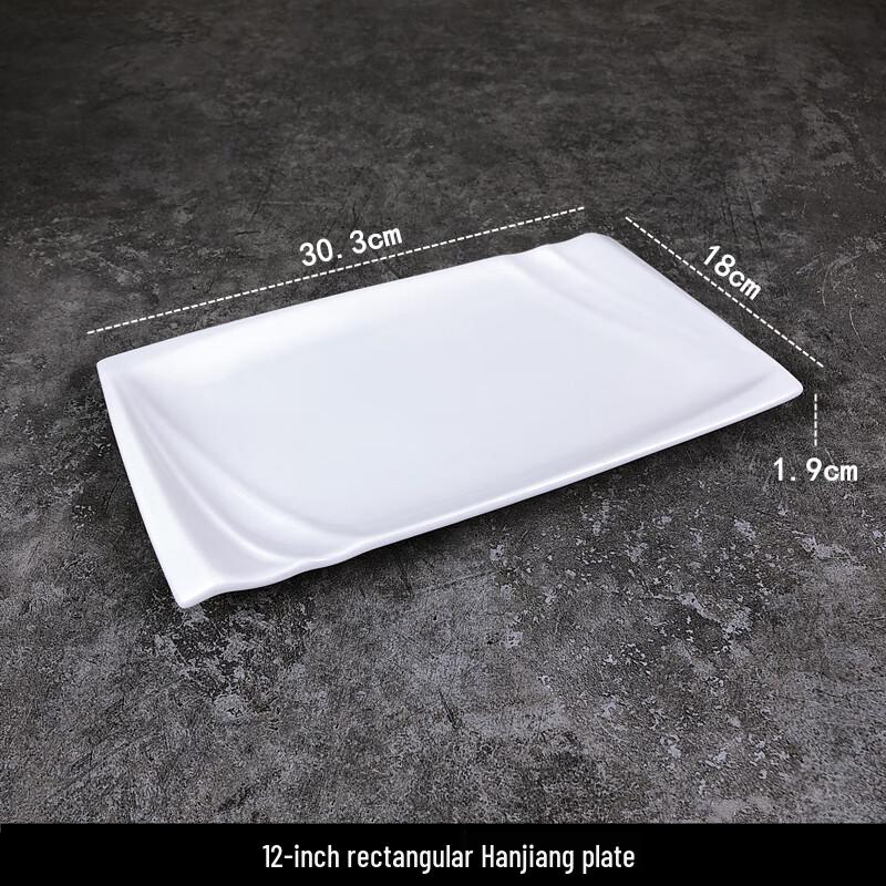 Pure White Rectangular Ceramic Plate
