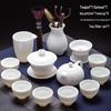Hengsheng Ceramic Gongfu Tea Set