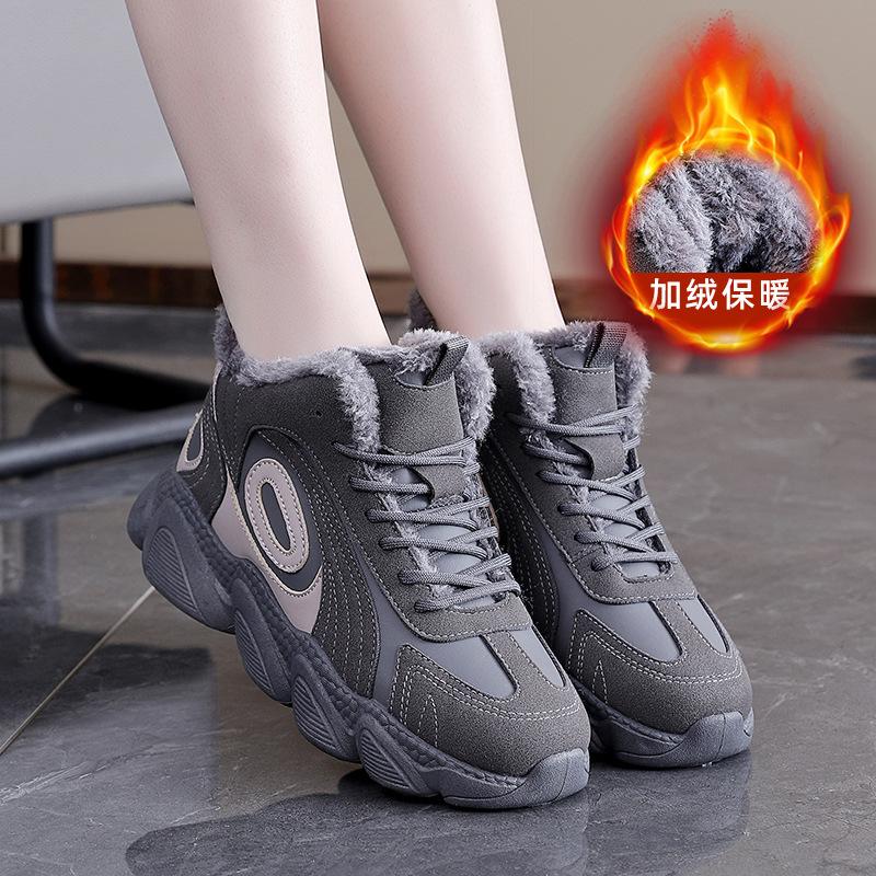 Women's Thick Bottom Winter Warm Fur One Plush Snow Boots Non-slip Wear-resistant Casual Sports Cotton Boots Pops Shoes